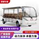 14座电动观光车风景区旅游观光车新能源敞篷大客车电动观光车游览