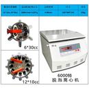 1红胶导电胶30cc50cc点胶筒低速大容量 胶水脱泡离心机UV胶AB胶1