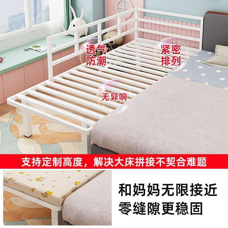 儿童床儿童拼接加宽铁艺婴儿床带小床护栏男孩女孩大床床边单人床图片
