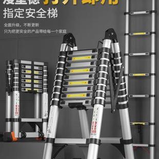 铝合金梯子人字梯家用折叠伸缩梯加宽加厚升降楼梯爬梯工程便携梯