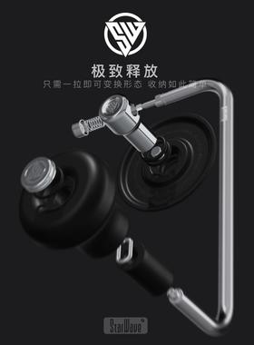 StarWave 摇杆套件 折叠 手柄 司令官 C40 C60 配件 磨豆机 咖啡