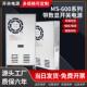 数显电流电压可调600W开关电源直流0 12V24V36V48V60V80V短接关机