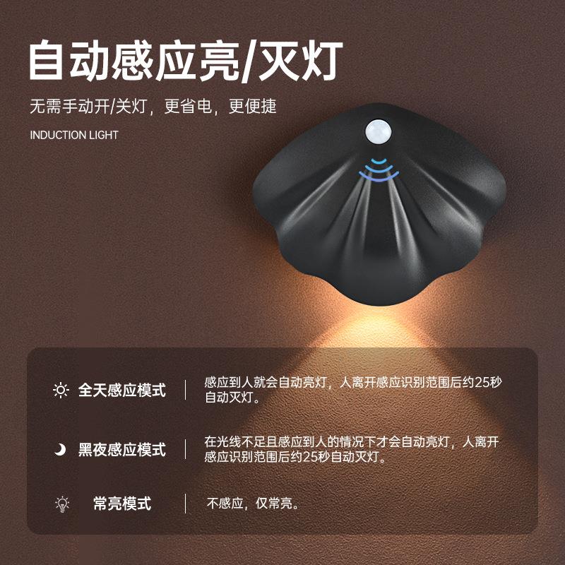 led感应壁灯充电式免布线走廊过道楼道楼梯家用门牌充电过道射灯