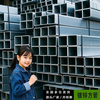 方管钢材镀锌方管40x60方钢管材钢管镀锌管铁管矩形管热镀锌方形