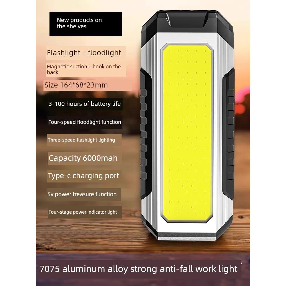 采购产品工作灯，汽车修理灯，强灯，长寿命磁铁，强磁性汽车修理