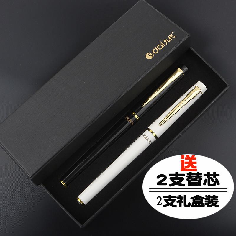 签字笔商务办公笔礼物笔定制中性笔男女士签名笔情侣水性笔黑色0.