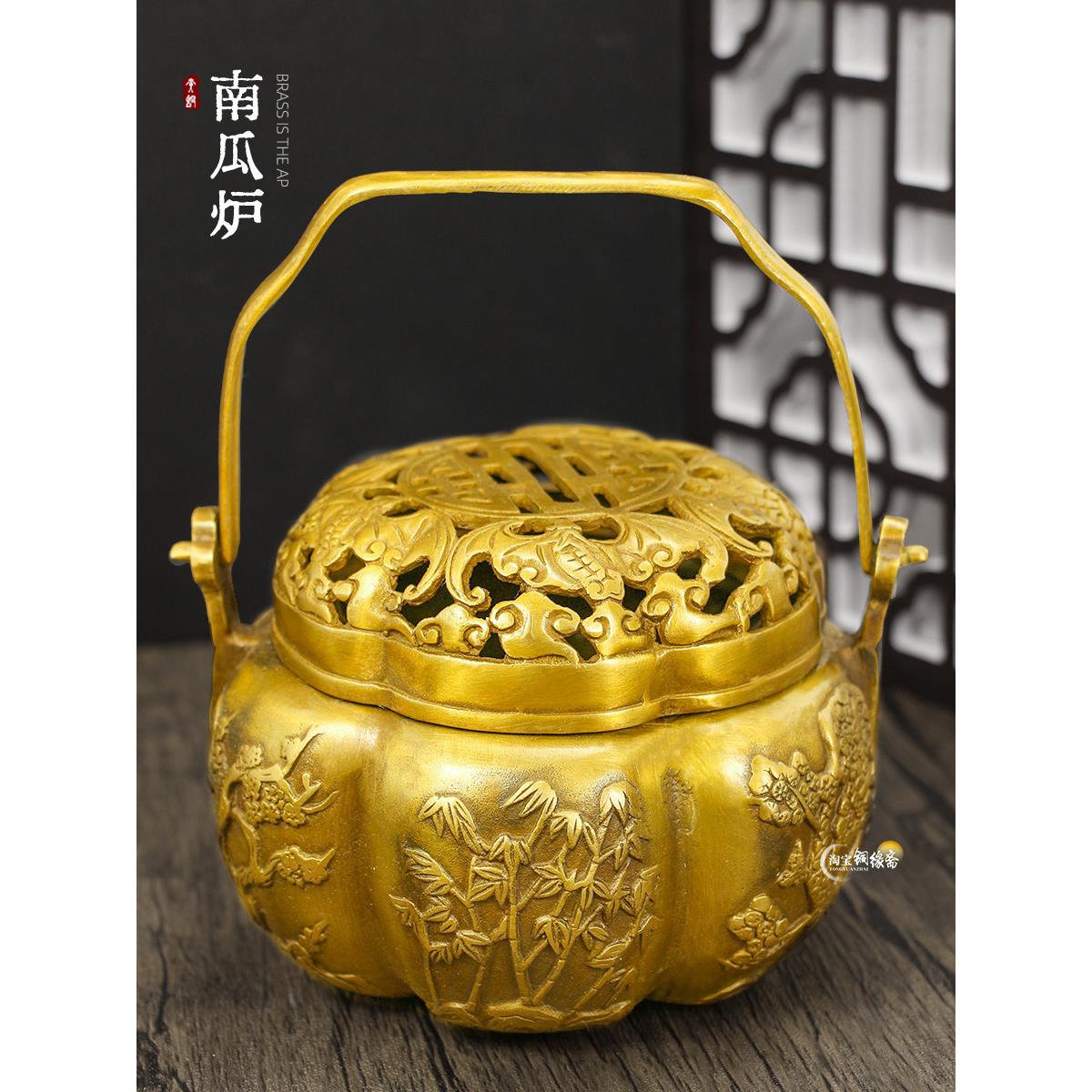 南瓜手炉 铜提手炉 暖手炉铜暖炉 汤婆子 熏香炉铜香炉古玩铜器