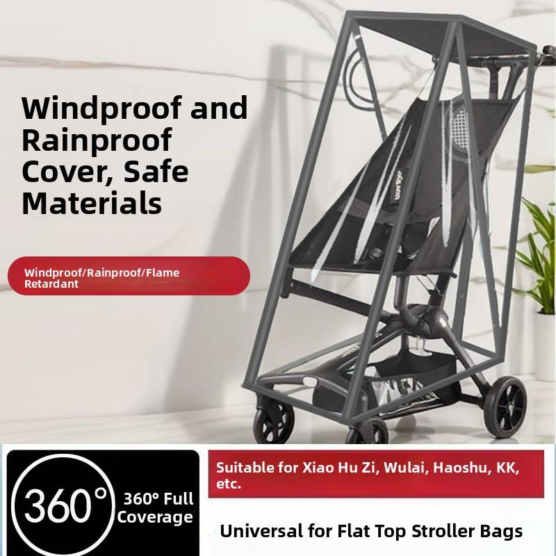 婴儿口袋车雨罩防风罩通用丸丫T2小虎子t18手推车配件哈秀遮雨衣