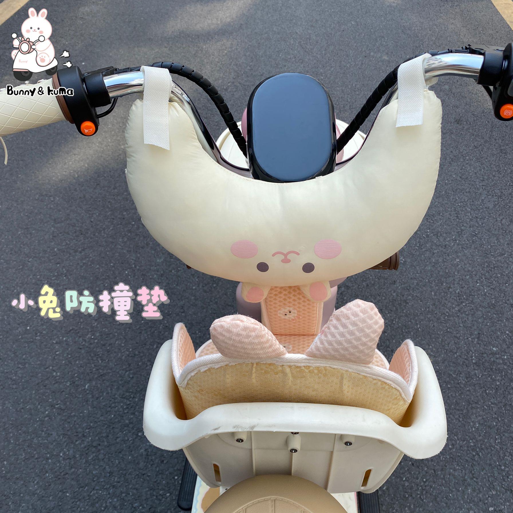 电动车儿童防撞加大加厚防磕碰三轮车摩托车宝宝座椅软包保护垫