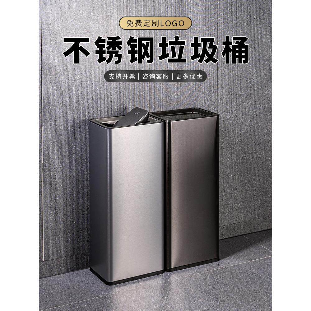 不锈钢商场洗手间摇盖擦手纸垃圾桶写字楼办公室商用立式直投桶