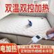 加热榻榻米垫定做电加热垫双温双切电热床垫定制石墨烯电加热垫子