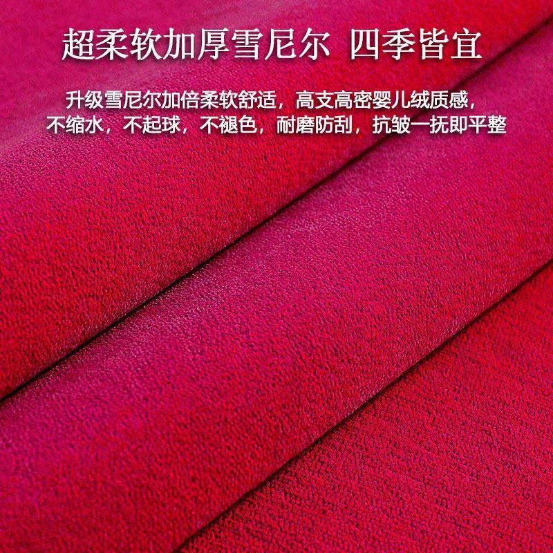 喜庆红色沙发垫2025新款结婚房四季通用加厚防滑坐垫子套罩盖布巾,居家布艺,沙发垫,淘宝优惠券,粉丝福利购,淘宝优惠卷