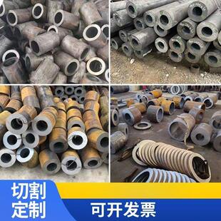 无缝钢管圆钢20号45号40cr42crmo精密管厚壁管薄壁管零售切割