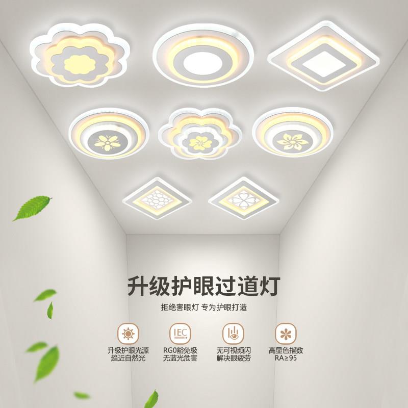过道灯 嵌入式射灯创意楼梯走廊灯现代简约吸顶灯明暗装led玄关灯