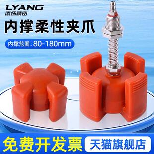 机械手四爪内撑柔性夹爪注塑机硅胶气动膨胀夹具内孔中空夹爪气缸