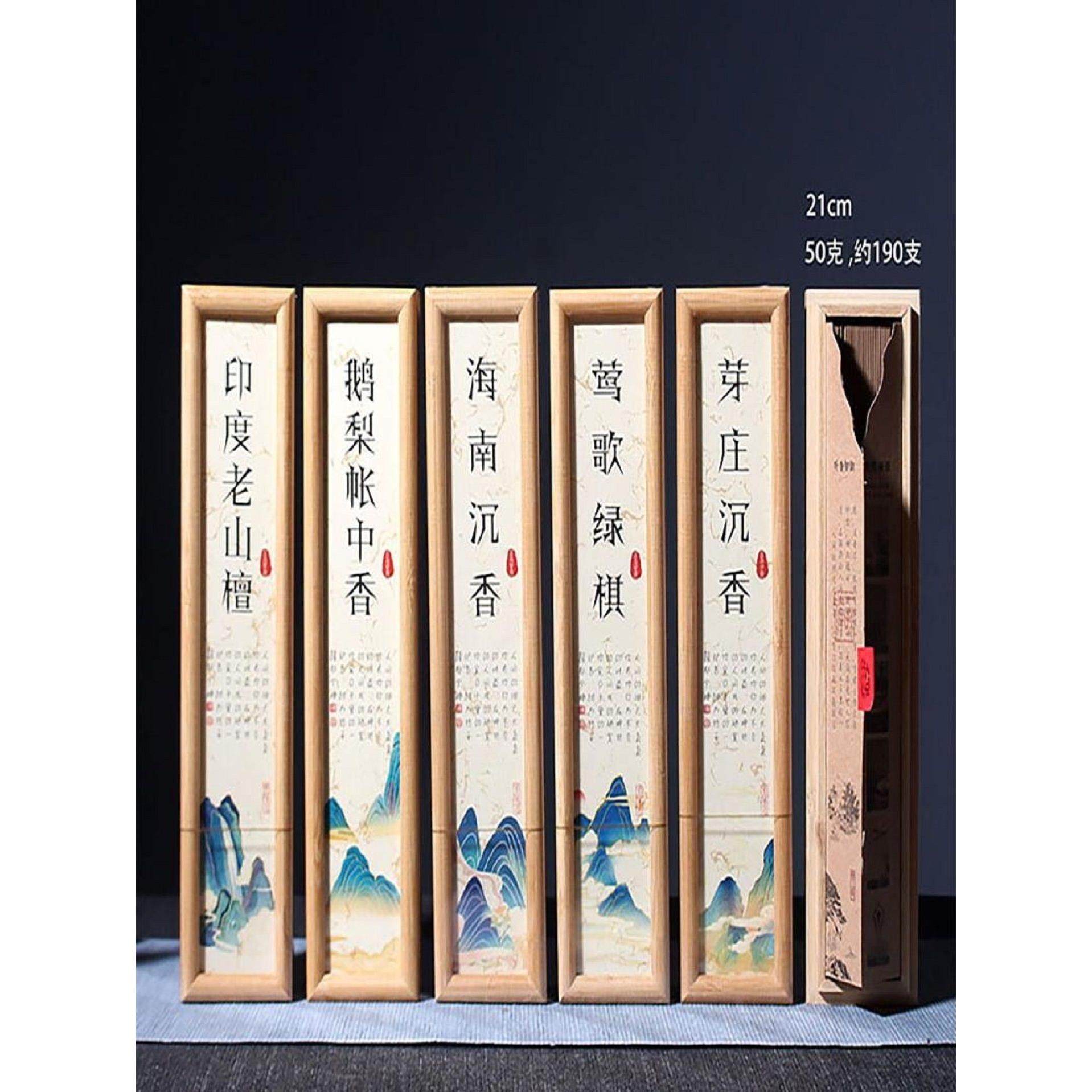 竹森鹅梨帐中香竹盒线香卧室伴眠香香熏芽庄沉香檀香家用室内熏香,洗护清洁剂/卫生巾/纸/香薰,中式香/经典熏香,淘宝优惠券,粉丝福利购,淘宝优惠卷
