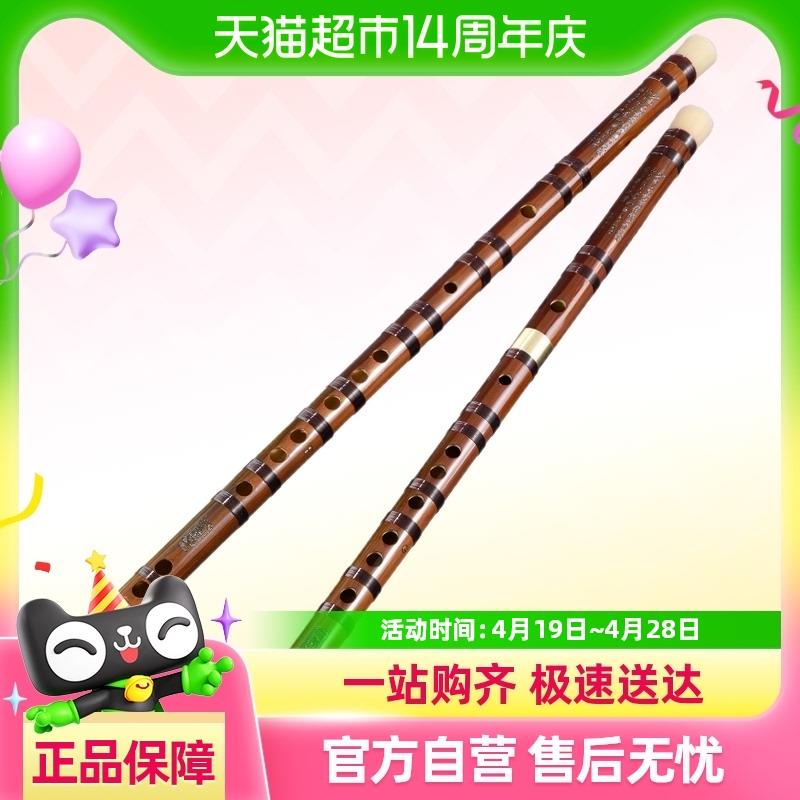 天鹅竹笛乐器横笛子f调gced调初学者小学生专用专业级