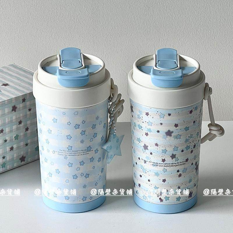 隔壁杂货铺原创保温水杯高颜值便携吸管泡茶咖啡杯子女生2024新款,餐饮具,保冷/保温杯,淘宝优惠券,粉丝福利购,淘宝优惠卷