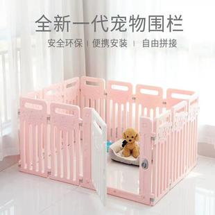 73厘米加高宠物围栏狗栅栏狗笼子小中大型犬室内吹塑塑料环保狗窝