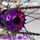 碳客TANKE土坡AM单速飞轮登山自行车BMX街攀HG卡飞转单速齿片配件