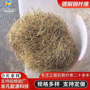 钢纤维混凝土用剪切波浪型钢纤维路面桥面铺装及隧道喷射钢纤维