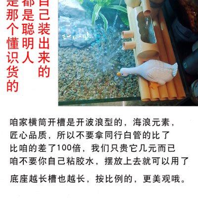 圆形缸过滤器客厅养鱼缸循环水竹子筒流水器造景招财 PVC流水摆件