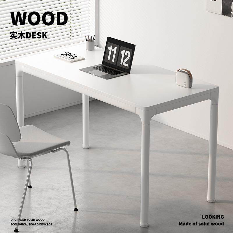 电脑桌台式卧室家用实木书桌学生书桌子工作台办公桌现代简约