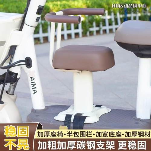 适用极核电动车儿童宝宝座椅前置款小月龄zeeho/mo1/ez3i/ae2pro