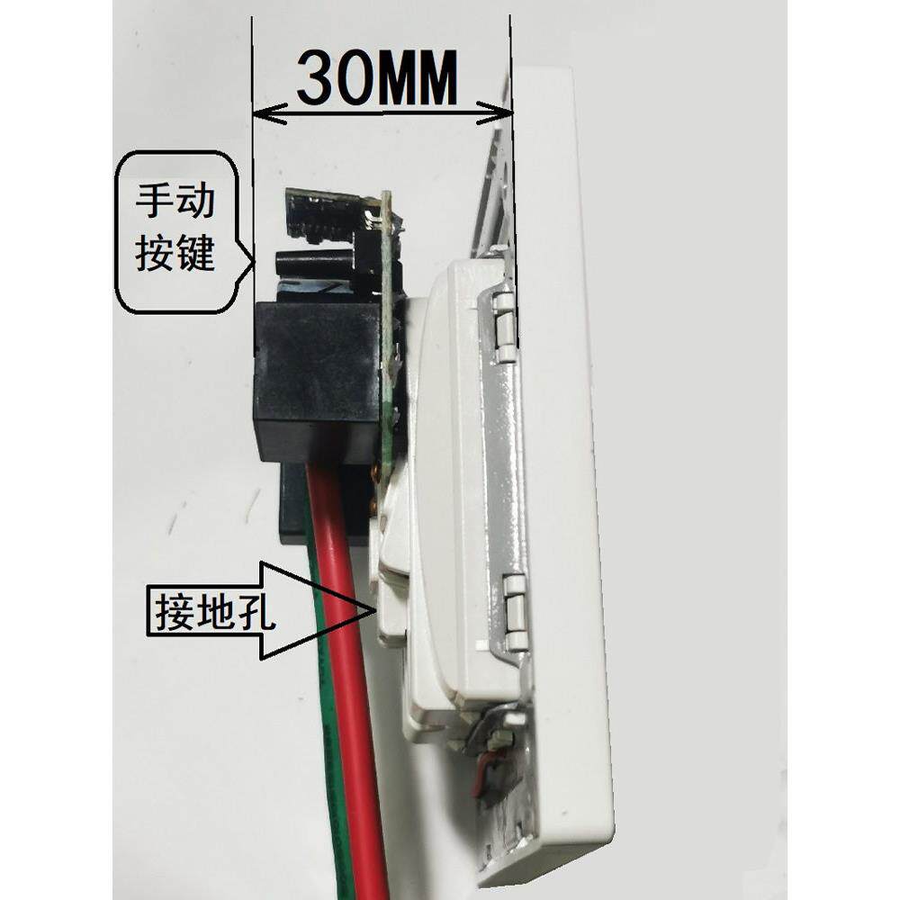 86型遥控插座,带无线遥控开关面板,可控制电源的开、关,家用国