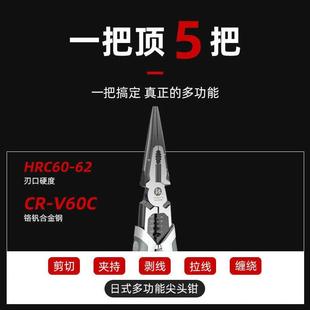 长嘴钳子尖嘴钳特尖尖头尖锥尖唃尖咀加长型超细工业级尖嘴钳子