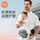 托 宝宝坐凳抱娃抱抱托 腰凳婴儿轻便四季 多功能抱婴袋前抱式