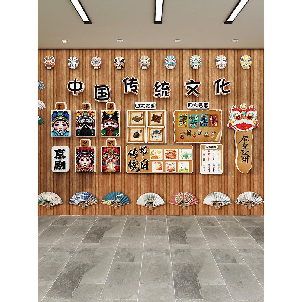 幼儿园非遗环创主题墙成品中国传统文化墙面装饰走廊楼梯教室布置