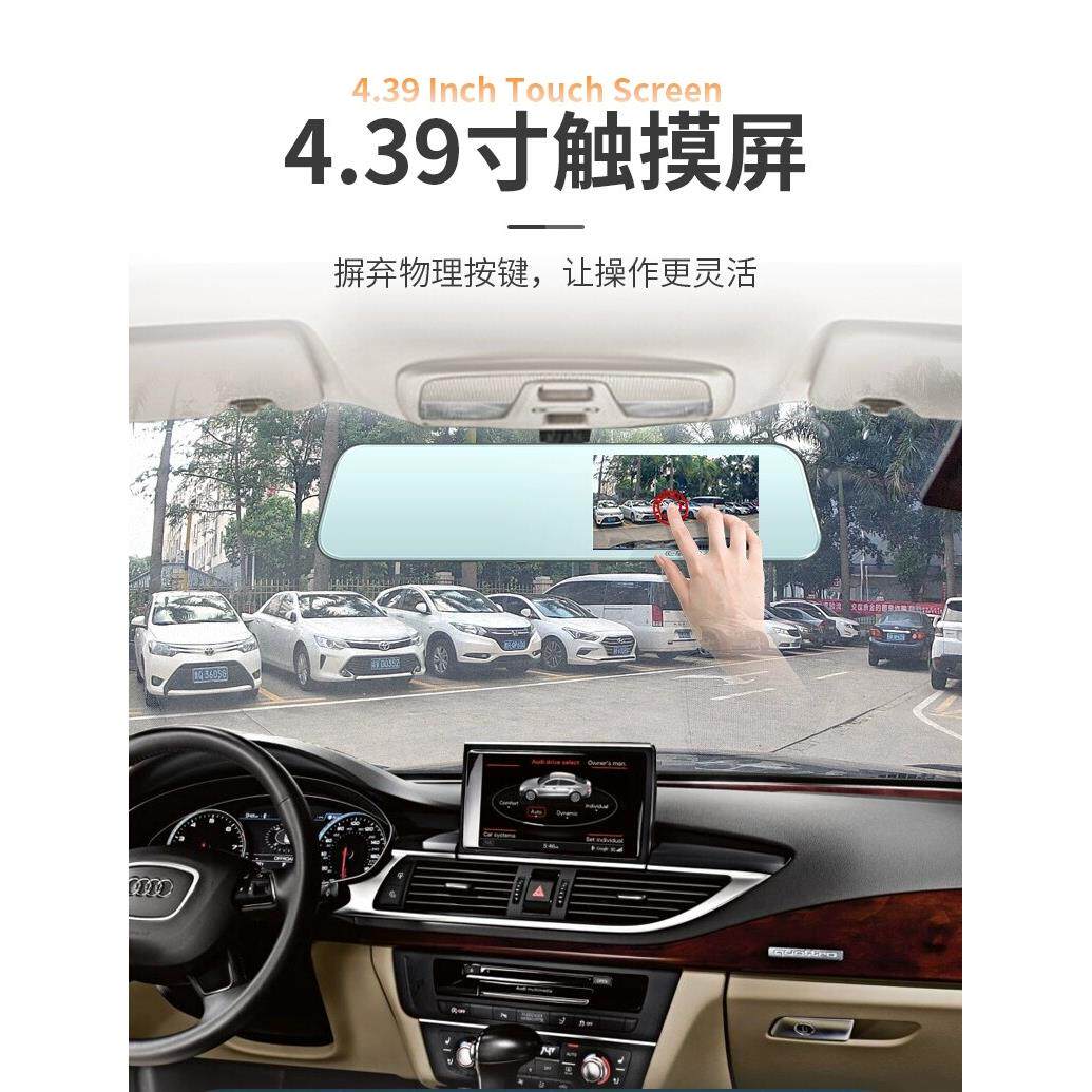 E车E拍行车记录仪A29流媒体行车记录仪