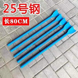 洛阳专用铲子半圆工具挖洞铁压实路基钢钎实验凿子凿灌砂法公路度