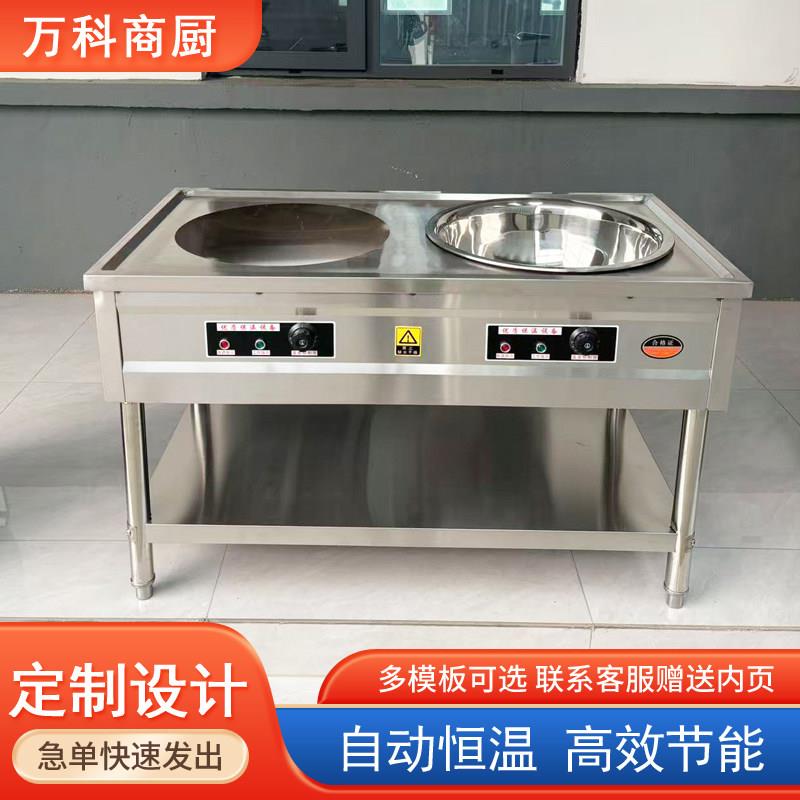 商用胡辣汤保温台不锈钢打菜盆小龙虾大锅保温台电热自动恒温定制