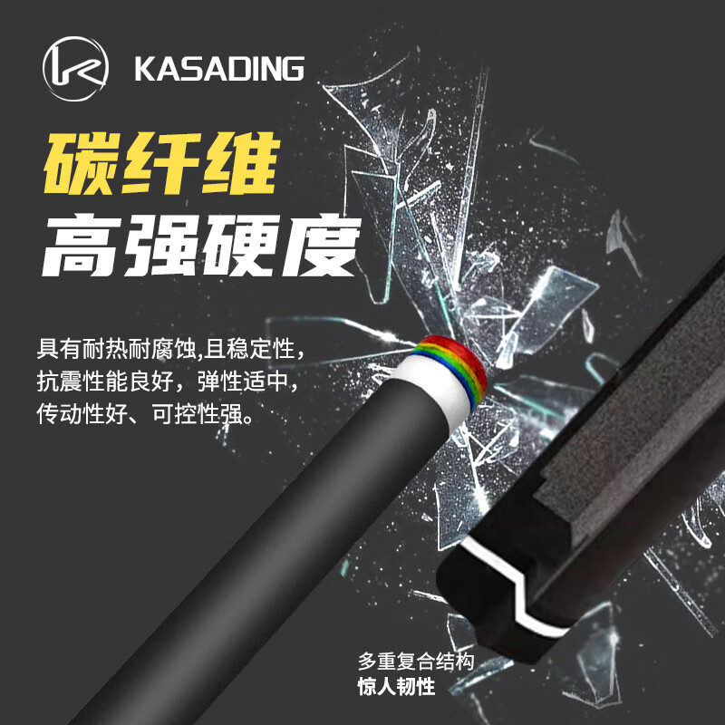 卡萨丁适配慢八牙球杆前节