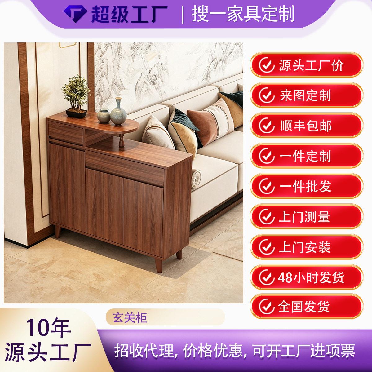 实木隔断柜客厅玄关柜隔断柜正对门门厅柜双面鞋柜门口边柜中式