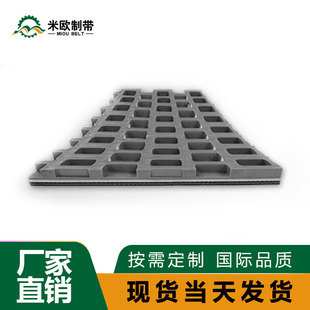 米欧制带11.0mm灰色正方格砂光机带 木工输送带 防滑耐磨