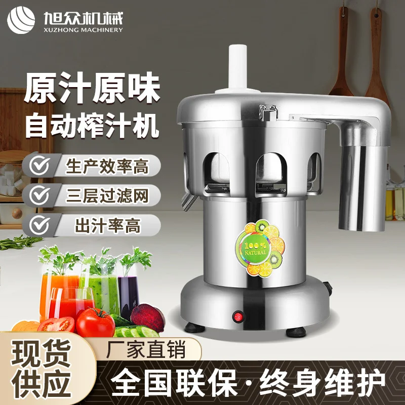 专业供应榨汁机厂家直销 小型榨汁机果汁机 多功能商用榨汁机价格