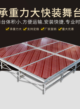 快装折叠铝合金钢铁雷亚舞台桁架子婚庆活动升降简易拼装t台厂家