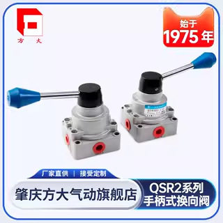 【肇庆方大厂家】Q23SR2/Q34SR2/水平旋转手柄式换向阀手动阀