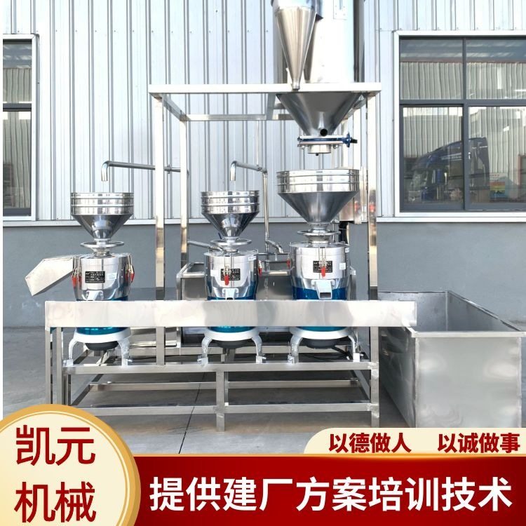 卧式搅渣三联磨凯元机械大型产量高的组合式磨浆机组,清洗/食品/商业设备,其他食品加工设备,淘宝优惠券,粉丝福利购,淘宝优惠卷