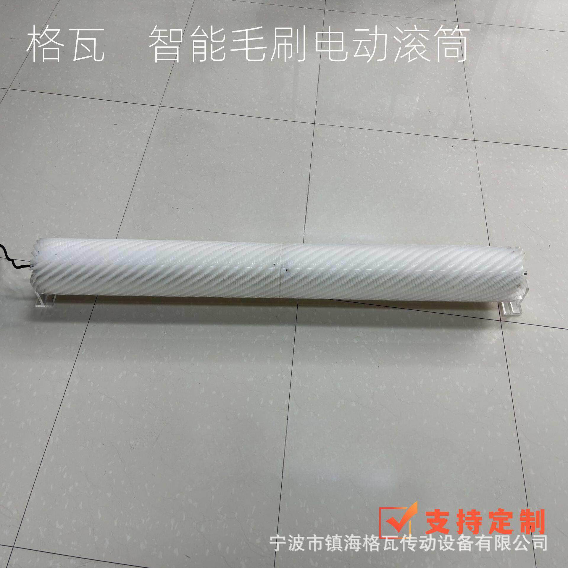 定制直流电动辊筒套毛刷防护等级IP66可更换尼龙毛刷电动滚筒