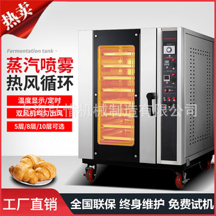 插盘式 商用热风循环炉 10盘热风对流烤箱 8盘 带层架面包烤箱 5盘