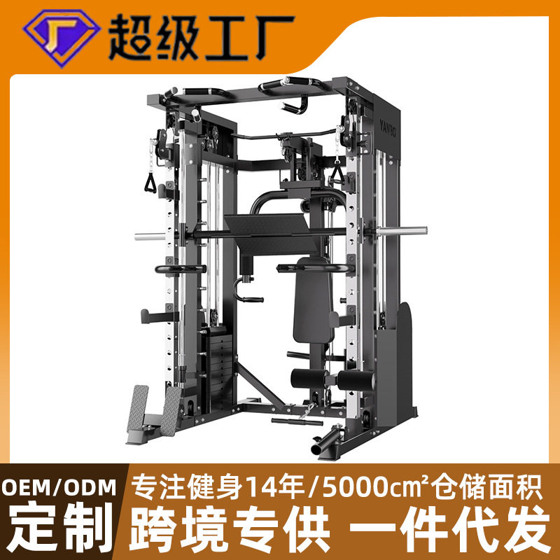 多功能卧推架家用深蹲架史密斯机综合训练器飞鸟龙门架健身器材