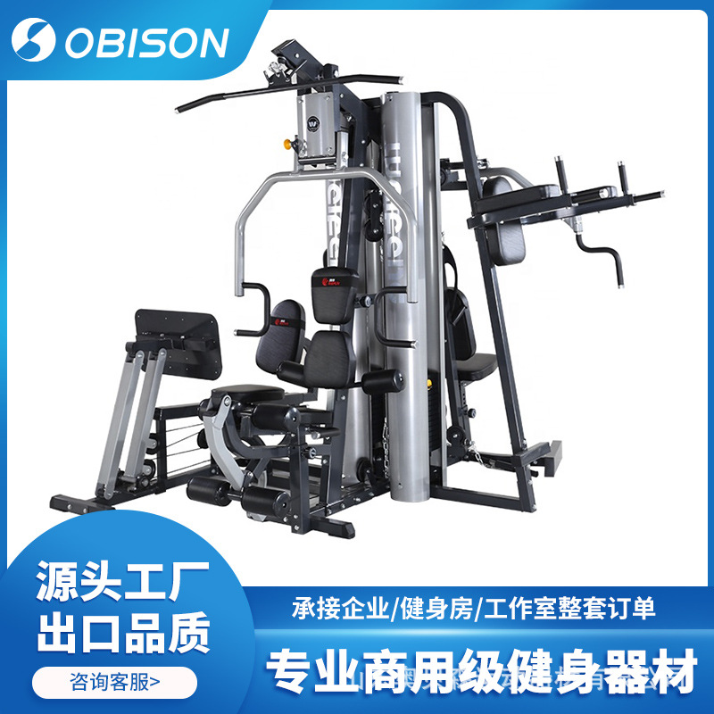 健身器材三人站综合训练器家用多功能卧推高低拉坐推小飞鸟五人站