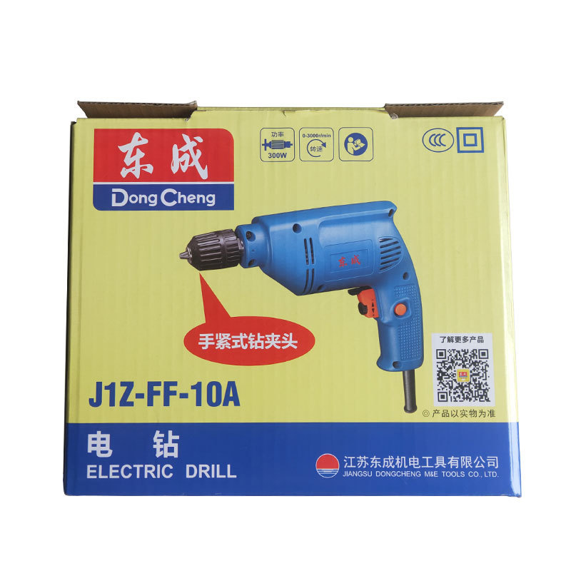 JIZ-FF-10A电钻300W功率家用铁手钻可调速东成手电钻电动钻