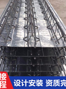 钢筋桁架楼承板 屋面镀锌开闭口桁架楼承板加工定制免打孔