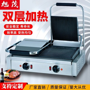 旭茂BS 813双头压板扒炉牛排压板炉三明治机小吃西厨设备