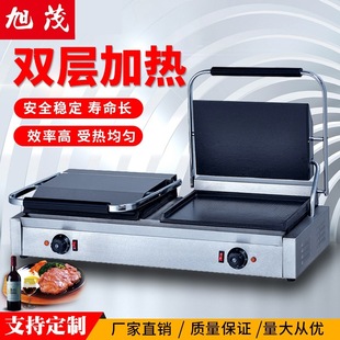 旭茂813商用双头压板扒炉煎饼牛排三明治小吃设备厂家直销